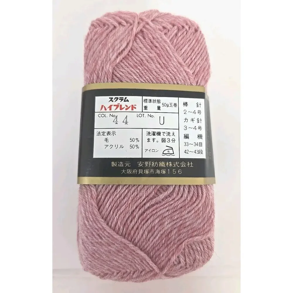 Scrum Knitting Yarn Thread Color #044 Lot U Lite Pink Lot of 10 U327
